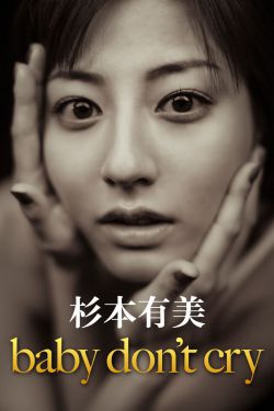 怪侠欧阳德全集观看