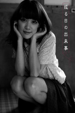 东京爱情动作故事香港版