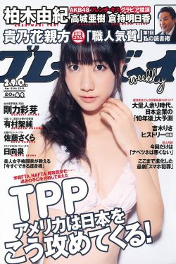 贺少的闪婚暖妻电视剧