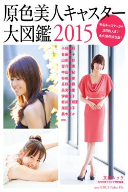 校花诡异事件电影