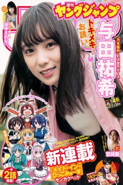 斗罗大陆186全集免费完整版
