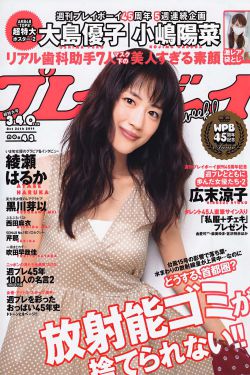 寄生兽电影版