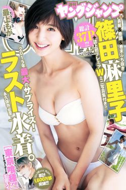 爱的二八定律免费观看全集