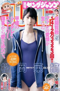 电视剧古村女人