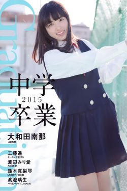 转角遇到爱剧情介绍