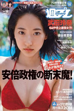 日本厨房激情3