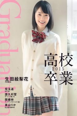 传奇之王演员表
