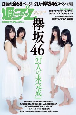 屌絲男士全集