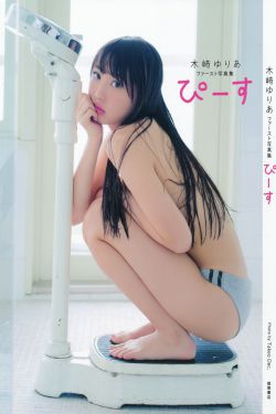 秋元美由 hebe