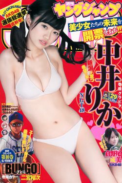 舞动奇迹