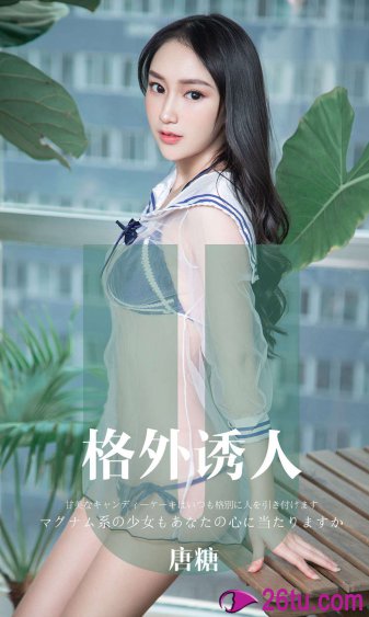 爱与罪